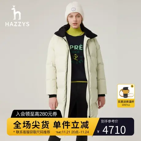 【商场同款】Hazzys哈吉斯女装23冬季新款运动保暖鸭绒长款羽绒服商品大图