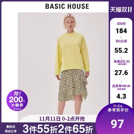 Basic House/百家好商场同款夏季圆点豹纹印花半身裙女HTSK320A商品大图