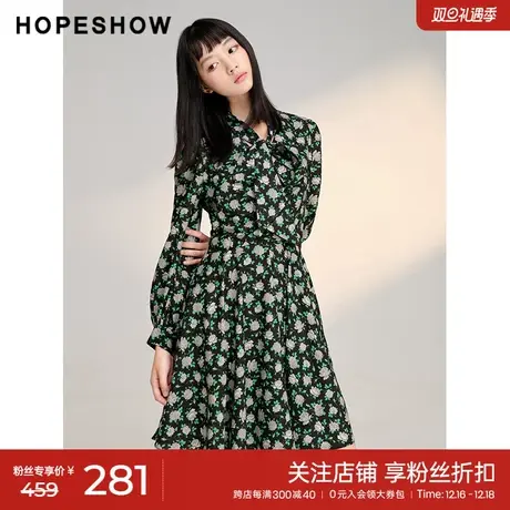 红袖度假风收腰连衣裙hopeshow2023春新款飘带V领套头显瘦裙子女图片