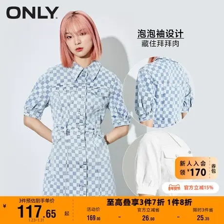 【上新】ONLY奥莱夏季气质甜酷高腰显瘦纯棉牛仔连衣裙女图片