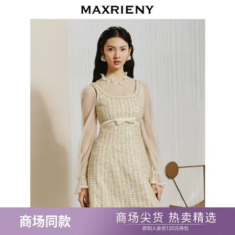 【商场同款】MAXRIENY千金小香风背带连衣裙粗2023粗花呢吊带裙商品大图