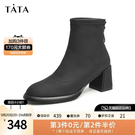 Tata/他她2023冬商场同款时尚通勤百搭时装靴新款3BAA1DD2商品大图