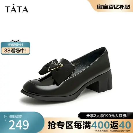 Tata他她复古蝴蝶结高跟乐福鞋女2023春新款粗跟皮鞋单鞋WCNA1AA3商品大图