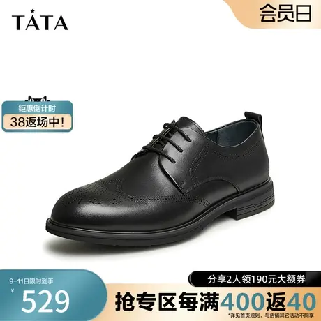 Tata他她雕花商务正装皮鞋男士布洛克结婚新郎鞋2024春新MEM02AM4商品大图