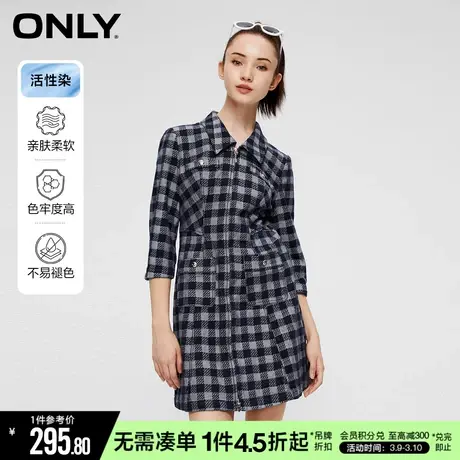 ONLY冬季时尚翻领格纹活性染牛仔短裙连衣裙女|123342020商品大图