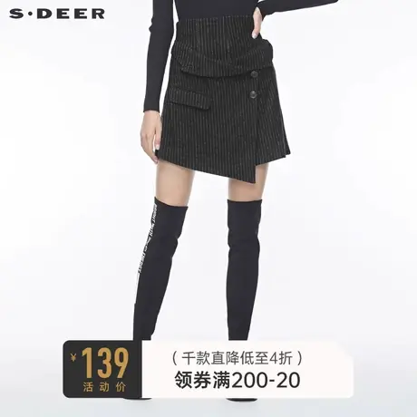 sdeer圣迪奥女撞色条纹不规则拼接高腰热裤短裤S19480904🥪商品大图