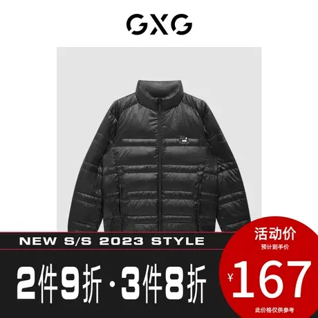 GXG羽绒服[新尚]【生活系列】冬新品商场同款源启自然三系列男装商品大图