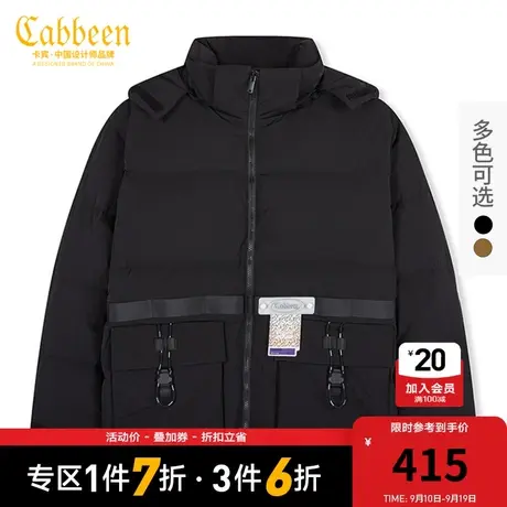 Cabbeen卡宾休闲冬季新款潮流连帽羽绒服3204141080图片