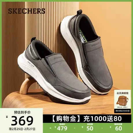 Skechers斯凯奇男士一脚蹬运动休闲鞋厚底商务休闲鞋通勤工作鞋商品大图