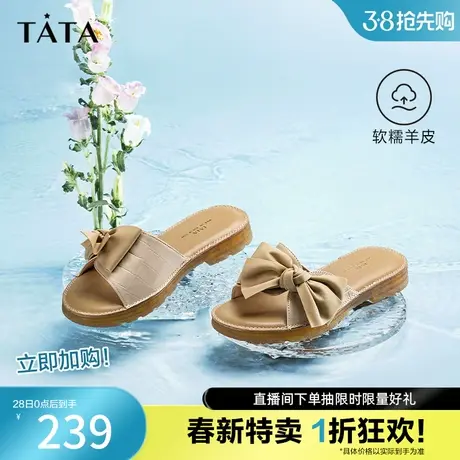 Tata他她蝴蝶结羊皮拖鞋女设计感小众凉拖鞋2023夏季新款YBE02BT3商品大图