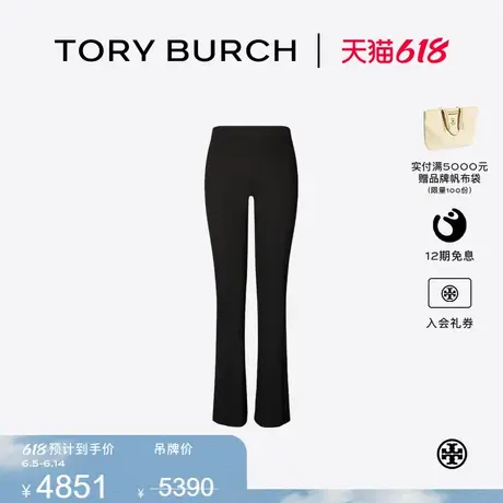 TORY BURCH 汤丽柏琦 紧身喇叭裤 165326图片