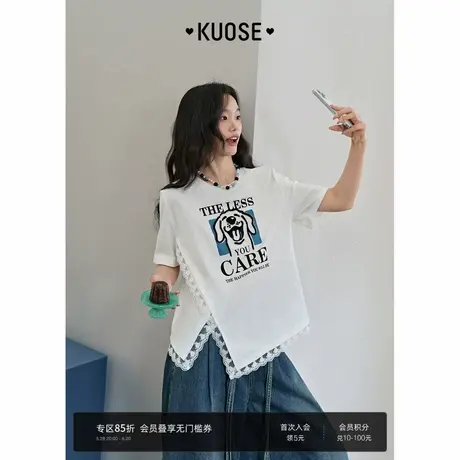 阔色白色蕾丝小狗T恤2025夏季新款女设计感小众半袖宽松短袖上衣图片