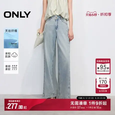 【广角裤】ONLY2025夏季新款绑带设计高腰宽松长裤直筒裤牛仔裤女商品大图