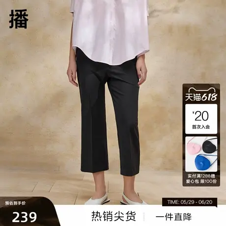 【播奥莱】播宽边系扣腰头休闲裤女新款商场同款阔腿裤BDR2KD1013商品大图