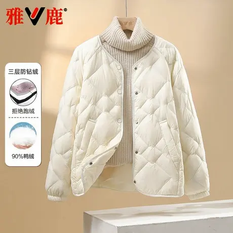 雅鹿2024新款轻薄羽绒服女内胆外穿冬季圆领百搭休闲时尚女士外套商品大图