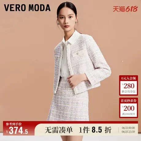 Vero Moda奥莱外套女秋季新款优雅气质通勤小香风肌理感上衣大衣商品大图