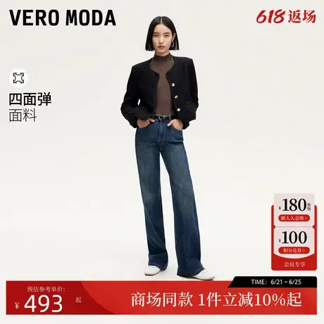 Vero Moda牛仔裤24秋新款高腰水洗阔腿裤磨白四面弹力324432031图片