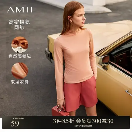 Amii黑色T恤女年春季新款半高领修身显瘦黑色打底衫网纱上衣商品大图