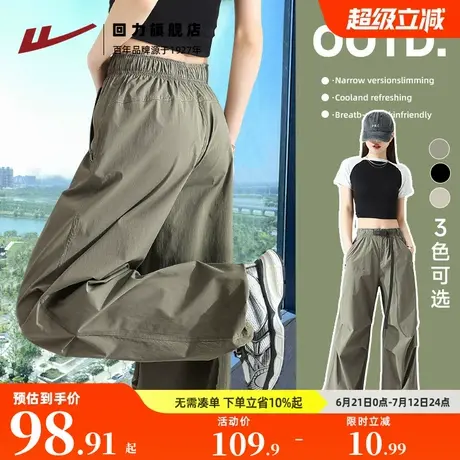 回力工装裤女2025新款春美式伞兵裤小个子高腰显瘦速干运动裤Z3商品大图