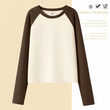 KWV真维斯杏色长袖t恤2025新款女秋季小个子修身短款内搭上衣商品大图