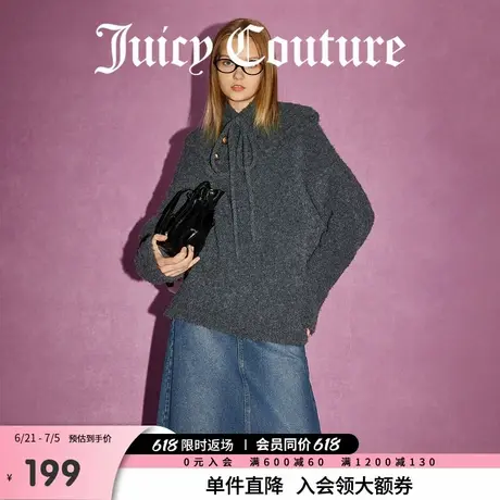Juicy Couture橘滋春夏新款针织毛衫格雷系气质时尚百搭毛衣女商品大图