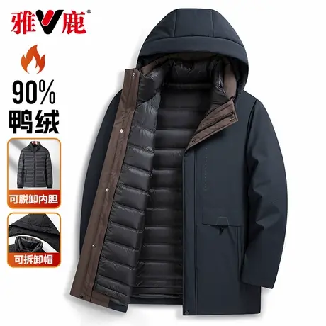 雅鹿一衣三穿中长款商务休闲羽绒服2024冬季新款防风保暖外套商品大图