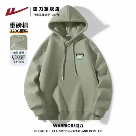 回力2025新款抹茶绿简约潮牌重磅连帽卫衣男士宽松大码学生外套S商品大图