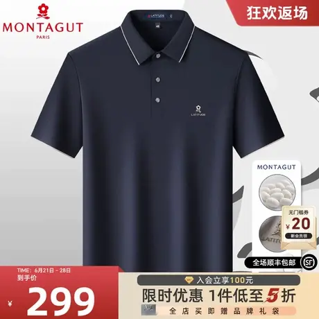 [桑蚕丝亲肤/商务休闲]梦特娇夏季男士短袖Polo衫翻领时尚T恤Z图片