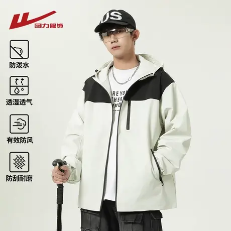 回力工装外套男春秋季2025新款潮牌宽松户外登山防风男生冲锋夹克图片