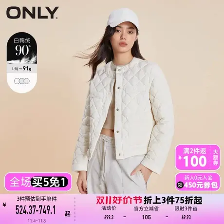 【买5免1】【上新】ONLY奥莱90白鸭绒百搭保暖圆领短款羽绒服女图片