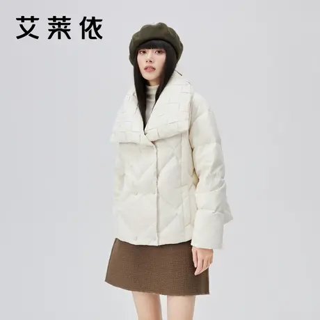 艾莱依羽绒服2022年女款新款编织小众设计感时尚秋冬翻领短款外套图片