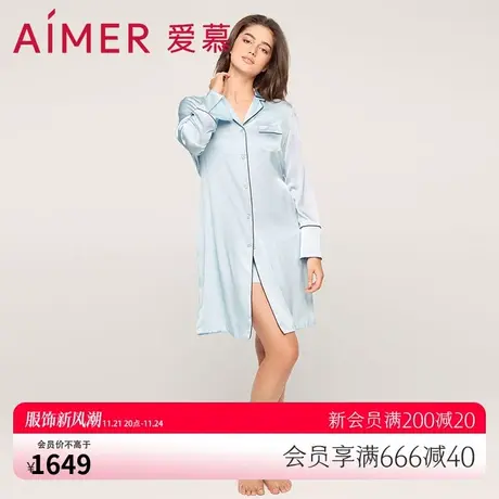 爱慕春夏薄款睡衣女含真丝可外穿家居服长袖中长衬衫裙AM445571图片