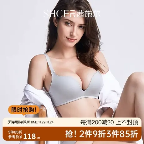 茜施尔无痕内衣女无钢圈小胸聚拢上托胸罩女调整型性感美背文胸商品大图