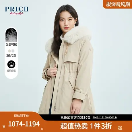 PRICH【毛领羽绒系列】柔顺渐层毛领中长款立体修身羽绒外套女商品大图