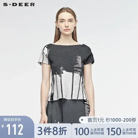 sdeer圣迪奥夏季圆领水墨国风晕染字母开衩显瘦通勤T恤S192801M4图片