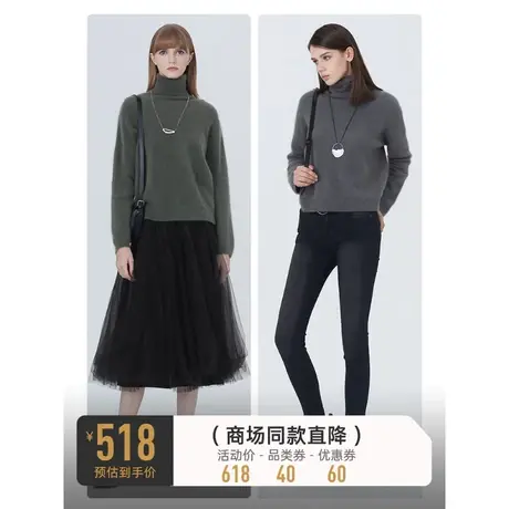 sdeer圣迪奥女装冬季罗纹高领基本款长袖针织衫毛衣S20483501图片
