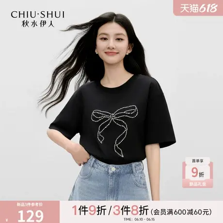 秋水伊人时尚流行短袖女2025年夏季新款气质独特蝴蝶结设计T恤图片
