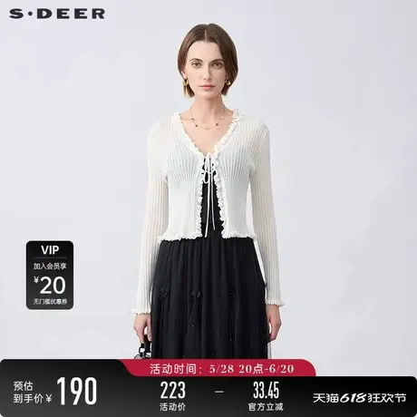 sdeer圣迪奥25年新品女装淡人穿搭木耳边开衫修身针织衫S25263506图片