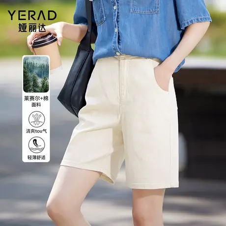娅丽达直筒五分裤宽松牛仔短裤女薄款2024夏季新款显瘦白色裤子商品大图