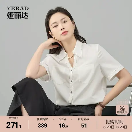 娅丽达polo衫休闲宽松v领短袖衬衫女夏薄款气质小众衬衣大码女装商品大图