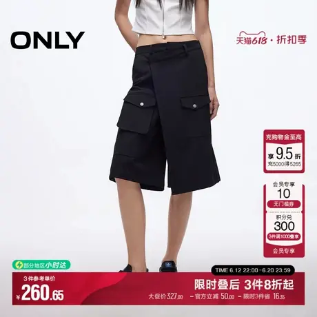 ONLY2025夏季新款个性斜襟设计不对称实用大贴袋休闲裤短裤女商品大图