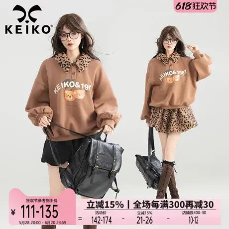 KEIKO 复古减龄感polo领卫衣套装25春季学院风加绒上衣+豹纹短裙商品大图