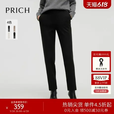 PRICH时尚有型休闲裤冬季新款职场通勤直筒裤保暖长裤女商品大图