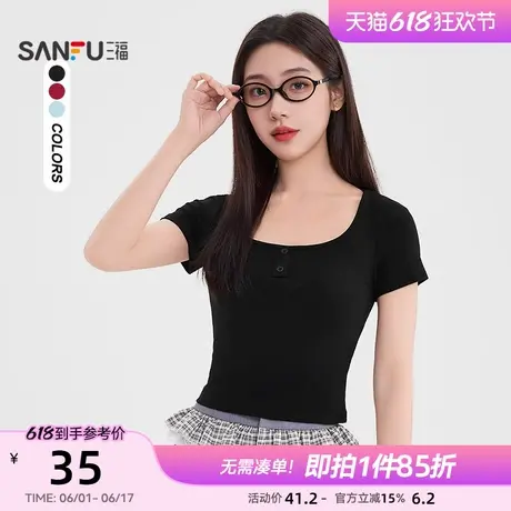三福T恤2025新款夏季小个子简约大圆领短袖显瘦百搭纯色上衣女装图片