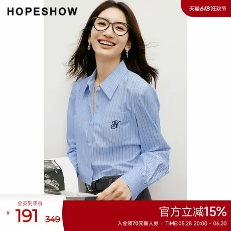 红袖outlets学院风衬衫2024秋季新款女装条纹字母绣截短翻领上衣商品大图