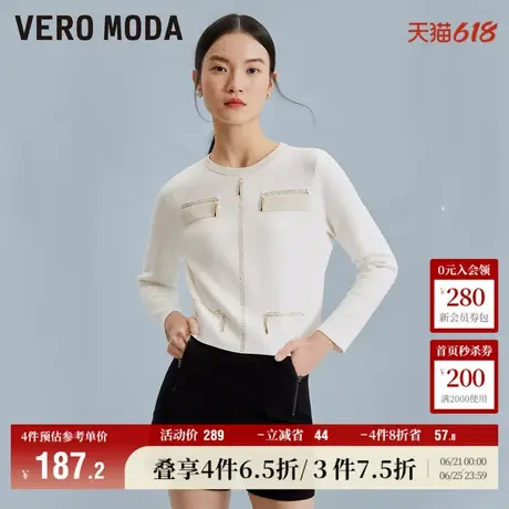 Vero Moda奥莱针织衫毛衣女春秋新款直筒短款通勤简约优雅上衣商品大图