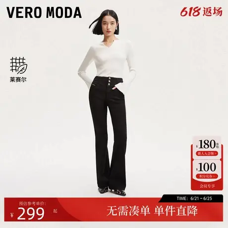 Vero Moda牛仔裤2024秋冬新款纽扣装饰高腰弹力修身提臀喇叭裤商品大图