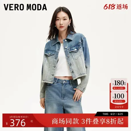 Vero Moda短外套2025夏季新款短款渐变水洗牛仔纯棉高街325157006商品大图