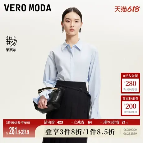 Vero Moda衬衫女2025夏季新款商场同款褶皱袖口简约气质325205001商品大图