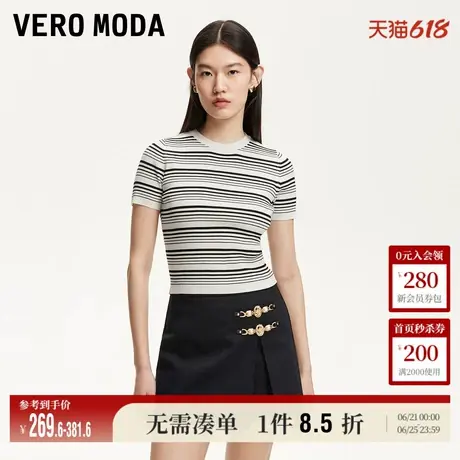 Vero Moda奥莱针织短袖女2025夏季新款商场同款撞色条纹短款上衣商品大图